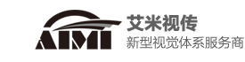 廣州艾米視傳-專註廣告拍攝、商業攝影